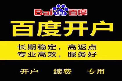 SEM外包公司助力企业实现线上营销新突破