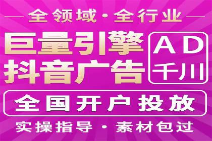 百度竞价广告如何精准触达目标用户群体